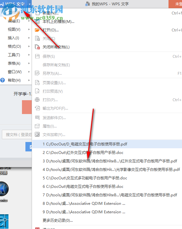 书法字体打包下载33款(设计专用)