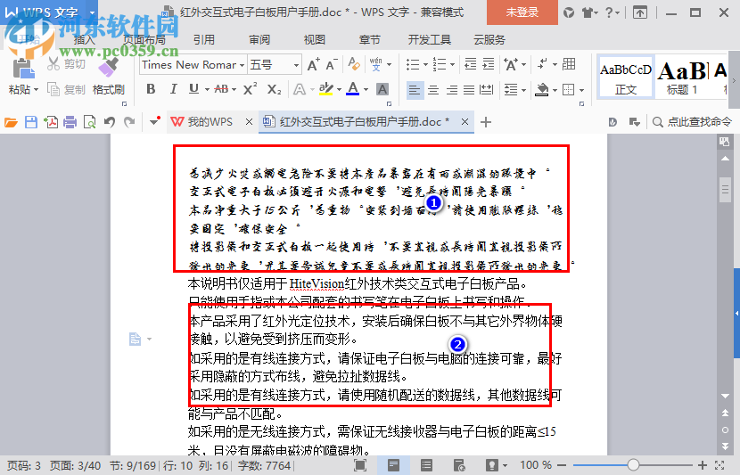 书法字体打包下载33款(设计专用)