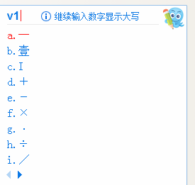 2345王牌输入法下载_2019最新2345王牌输入法官方版