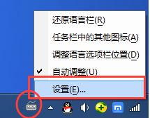 2345王牌输入法下载_2019最新2345王牌输入法官方版