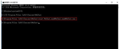 2019微信最新电脑版本 v2.6.7.1000 官方免费版