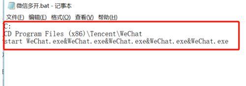 2019微信最新电脑版本 v2.6.7.1000 官方免费版