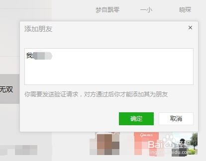 2019微信最新电脑版本 v2.6.7.1000 官方免费版