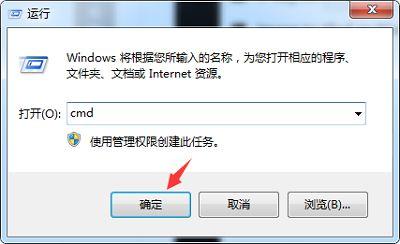 2019微信最新电脑版本 v2.6.7.1000 官方免费版