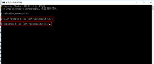 2019微信最新电脑版本 v2.6.7.1000 官方免费版