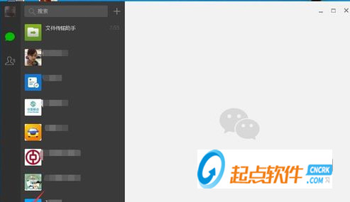 2019微信最新电脑版本 v2.6.7.1000 官方免费版
