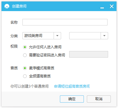 网易CC直播 V3.20.67