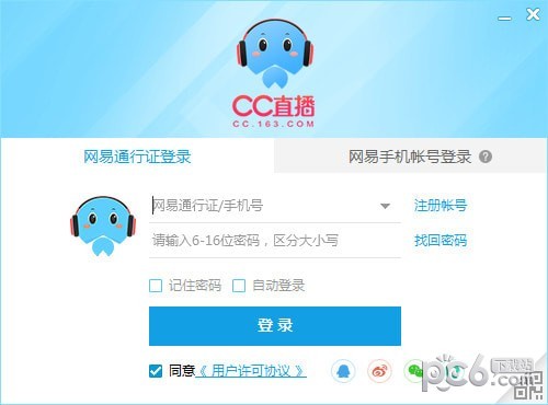网易CC直播