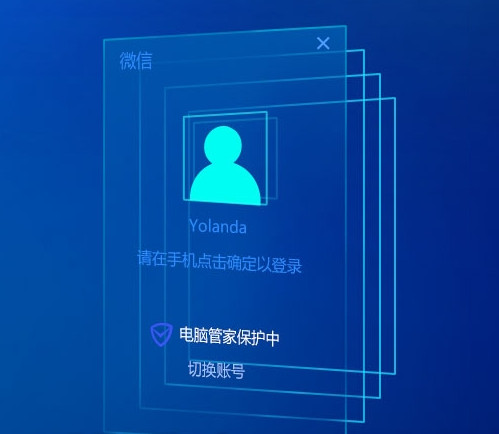 微信