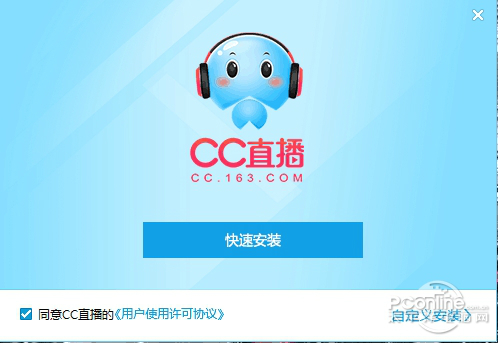 网易CC官方下载