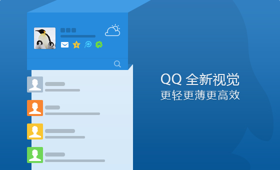 QQ2019