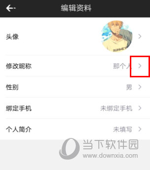 企鹅电竞电脑版