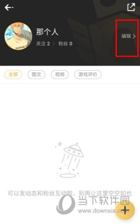 企鹅电竞电脑版
