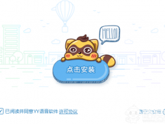 YY语音 8.48.0.0 官方PC正式版