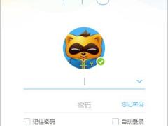 YY语音 8.54.0.0 官方最新版
