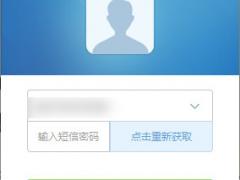 和飞信 6.3.1200 官方PC绿色版
