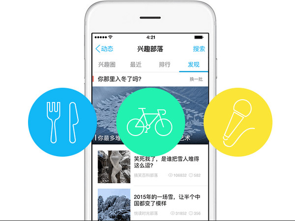 腾讯QQ2019最新版 9.1.8 26211 电脑版