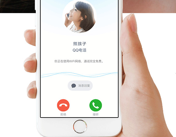 腾讯QQ2019最新版 9.1.8 26211 电脑版