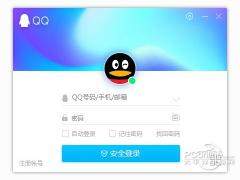 QQ2019官方绿色版 9.1.8.26211