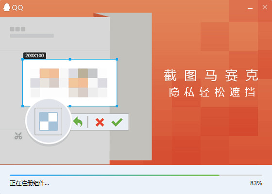 腾讯QQ 9.1.8.26211 官方版免费下载