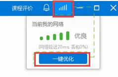CCTalk 7.6.0.10 PC正式版