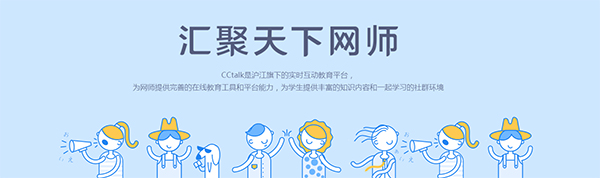 CCTalk 7.6.0.10 PC官网版