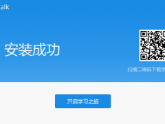 CCTalk最新版