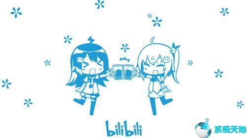 哔哩哔哩(bilibili)2020官网稳定版