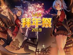 哔哩哔哩(bilibili)2020官网正式版