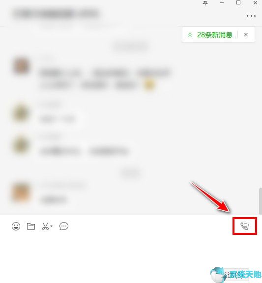 微信2.8.0.106官网最新版