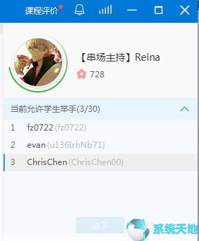 CCTalk7.6.3.6官网最新版
