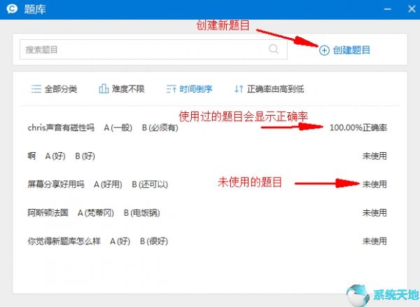 CCTalk7.6.3.6官网最新版