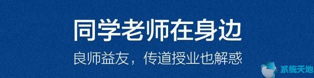 CCTalk7.6.4.19官网免费版