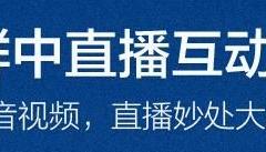 CCTalk7.6.4.19官网电脑版