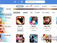 QQ游戏大厅2019PC版官方下载