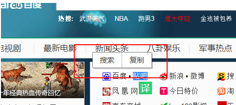 QQ浏览器电脑版 10.5.3738.400 正式版