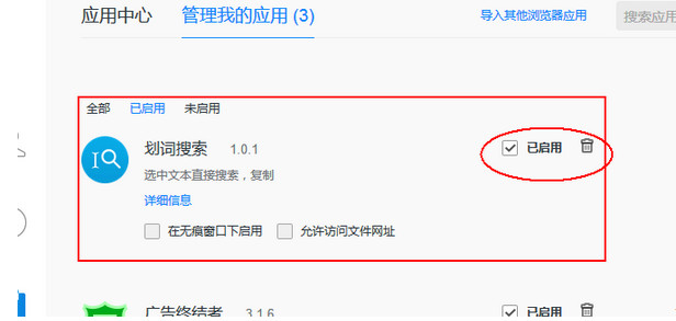 QQ浏览器电脑版 10.5.3738.400 正式版