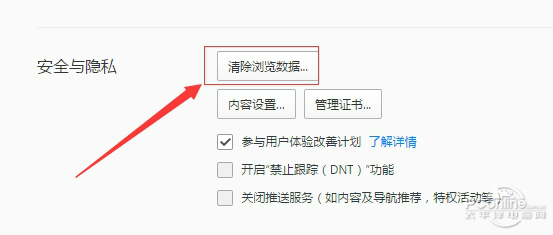 QQ浏览器截图4