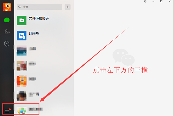 腾讯电脑管家