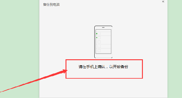 腾讯电脑管家