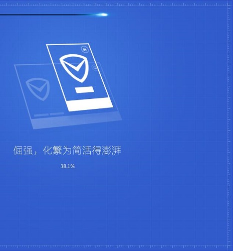 腾讯电脑管家