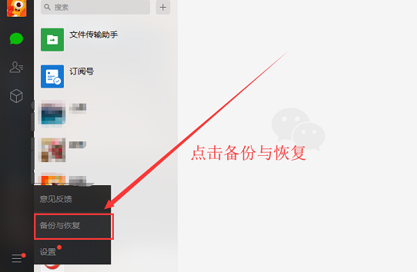腾讯电脑管家