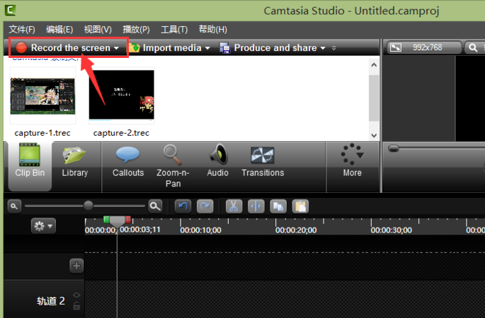 camtasia studio 9下载汉化+破解（附注册码）