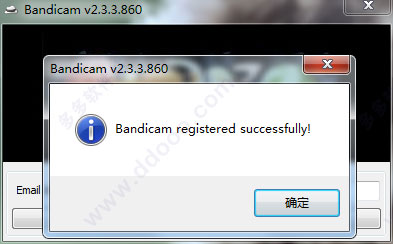 Bandicam下载_Bandicam破解版下载（附注册机）