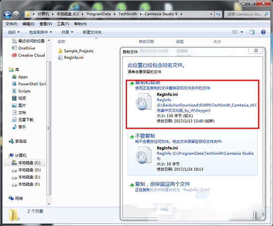 Camtasia Studio下载