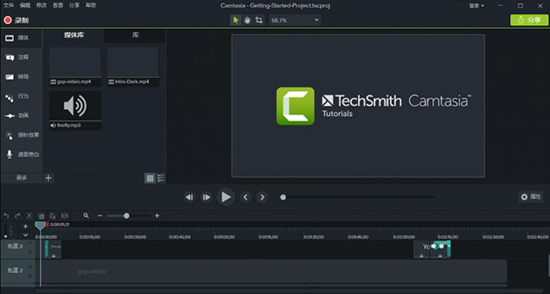 Camtasia Studio 9下载