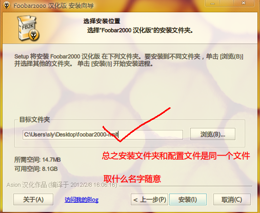 foobar2000