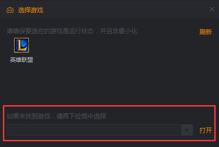 快手直播伴侣电脑版官方下载