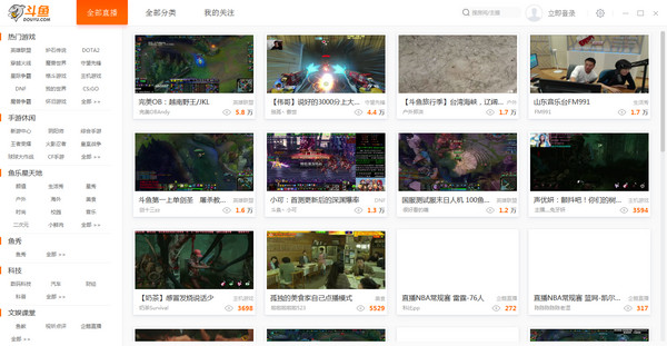 斗鱼直播pc版下载 6.3.0.1 斗鱼pc客户端正式版