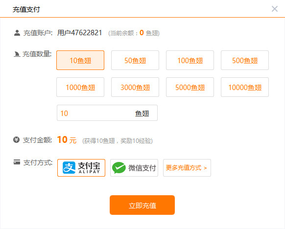 斗鱼直播pc版下载 6.3.0.1 斗鱼pc客户端正式版